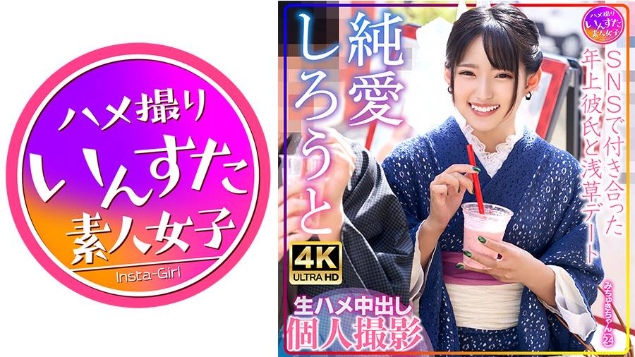 シーン 2