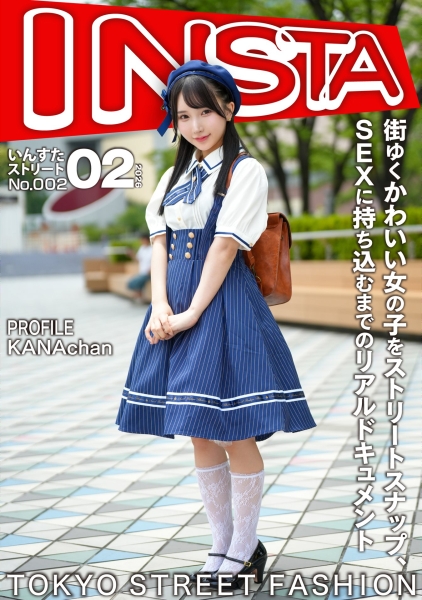 街ゆくかわいい女の子をストリートスナップ、SEXに持ち込むまでの  
