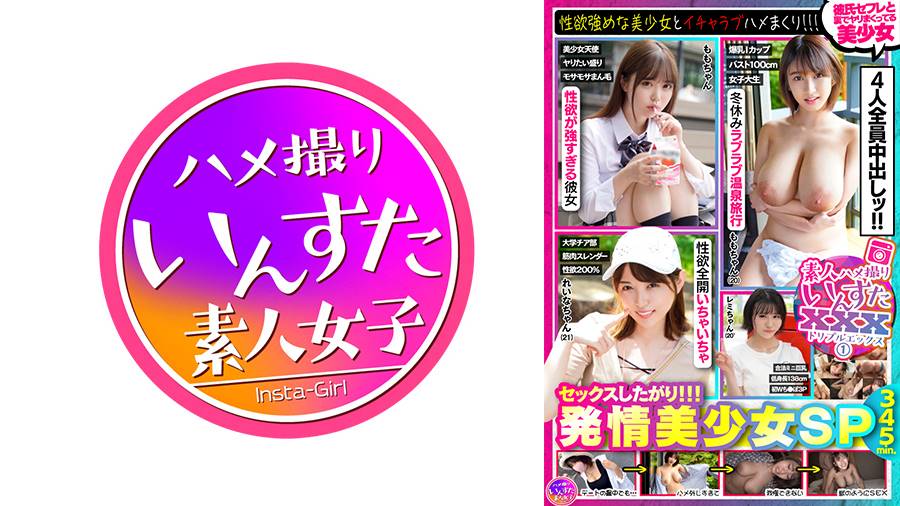 シーン 1