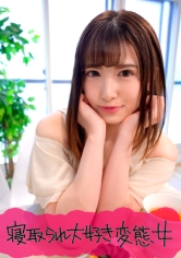 寝取られ好きの彼氏が自分の友達とSEXする彼女の姿を盗撮