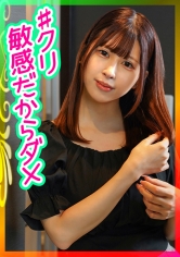 Iカップ巨乳の女の子をNTRハメ撮りしたら敏感でイキやすいスケベ女子だった！！_img