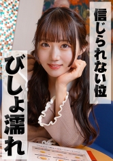 浮気相手に性感開発されるウブな巨乳美少女