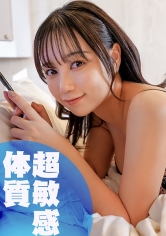 彼氏とのデート後に俺とSEXしに来る淫乱なセフレ