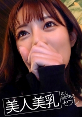 スタイル抜群美人過ぎるセフレとのハメ撮り動画を流出しました_img