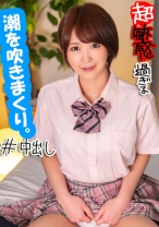 女子学生が早漏彼氏に我慢できずSNSで浮気相手を探してハメ撮り