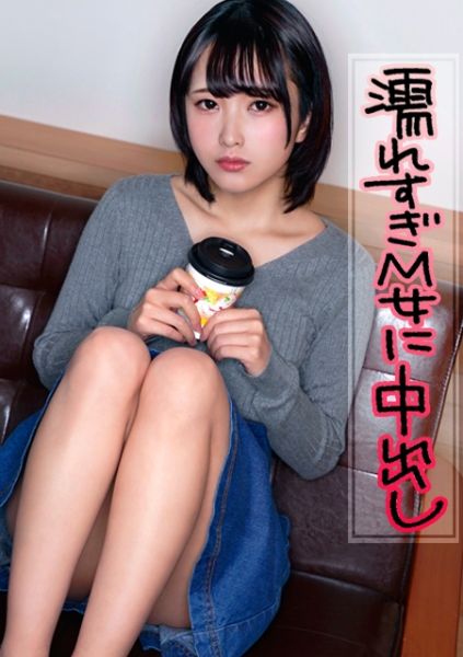 彼氏の友達二人にホテルで責められるM女