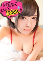 同窓会であった元彼に彼女を寝取られた