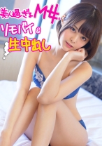寝取られの快感に目覚めた彼女に羞恥SEX