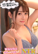 彼氏に内緒で同じバイト先の先輩とホテルでハメ撮り