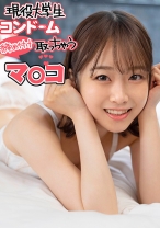 彼氏持ち現役大学生美少女の個人撮影ハメ撮り