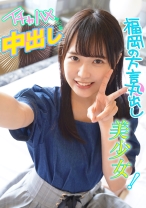 彼氏のいる福岡出身の清楚な彼女とハメ撮りしたらメチャ敏感でエロかった！！