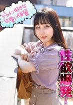 嫌いだった元バイト先の先輩、1度やったらそのデカチンにハマり夢中になったドスケベ美少女