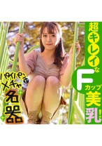 彼氏の目を盗んで俺にハメ撮りされに会いに来るドスケベOL