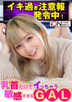 彼氏に内緒でマッチングアプリで知り合った男性と初めてホテルでハメ撮り、気持ちよくてイキまくり。