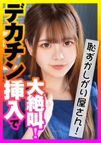 ダメと知りながらも友達の彼女とホテルに!エロい姿見せられ我慢できずにハメ撮りしちゃった。