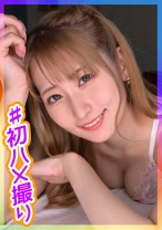 親友の彼女をホテルに連れ込み人生初ハメ撮り!! 潤