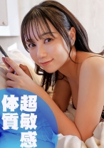 彼氏とのデート後に俺とSEXしに来る淫乱なセフレ