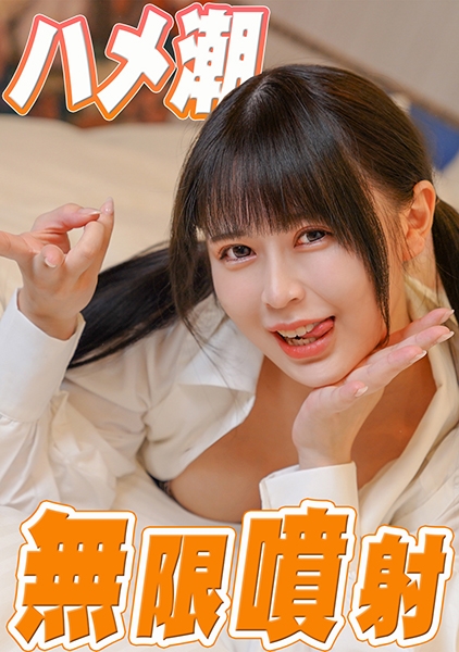 美羽