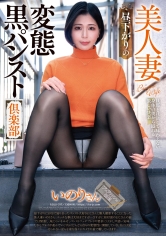 五十路ん：388GOJU-317