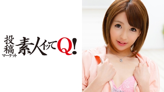 18歳の現役メイド喫茶店員さんがAV面接に…