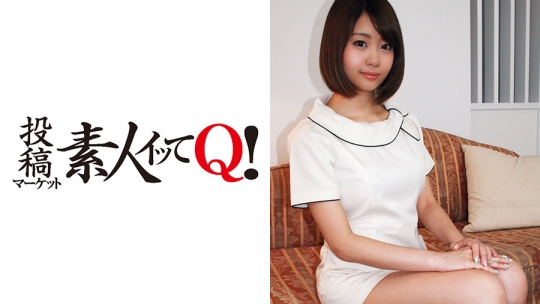 超エロいと噂の●体エステにヤル気満々で行…