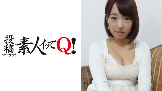 巨乳デカ尻の若妻が本番NGの風俗面接に！…