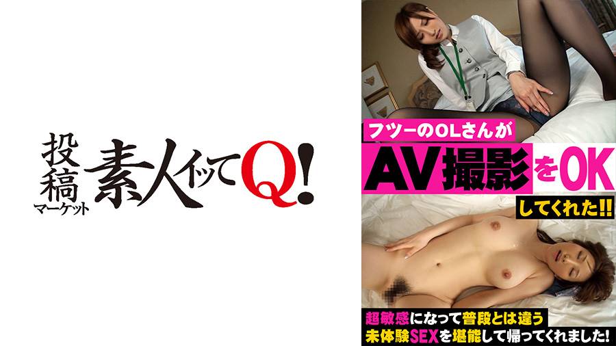 初めてのAVシリーズの作品サムネイル