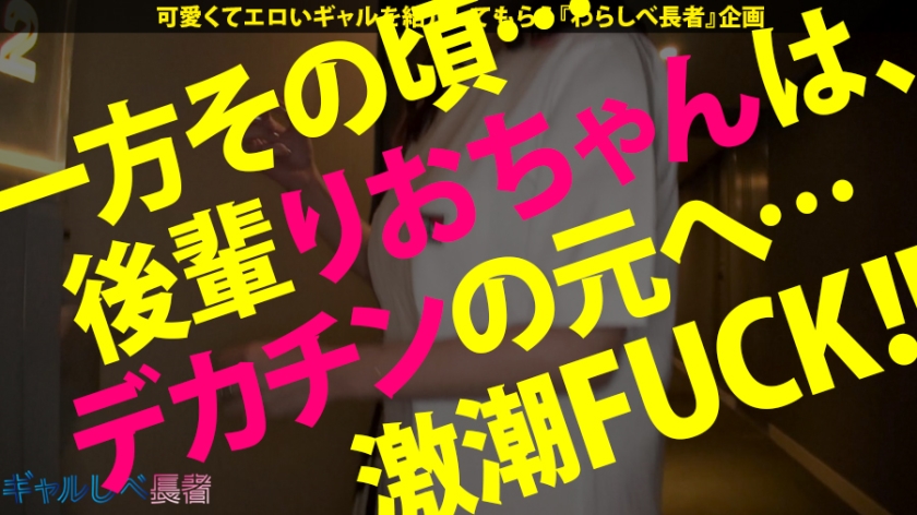 sp-390JAC-052 AVレビュー 【神乳神回SP×中出しハメ潮ジェットコースター】ギャルの歴史にまた1ページ！奇跡が奇跡を呼ぶ190分の超大作！絶頂が絶頂を呼ぶ絶頂RUSH！潮が潮を呼ぶ爆潮乱舞！誰もこいつらを止められない！次回予告「ホントに本当に抜き過ぎ注意の巻」予算オーバー絶対見てくれよな！【ギャルしべ長者SP まりりん&りおちゃん】 浜崎真緒 逢見リカ 画像シーン21