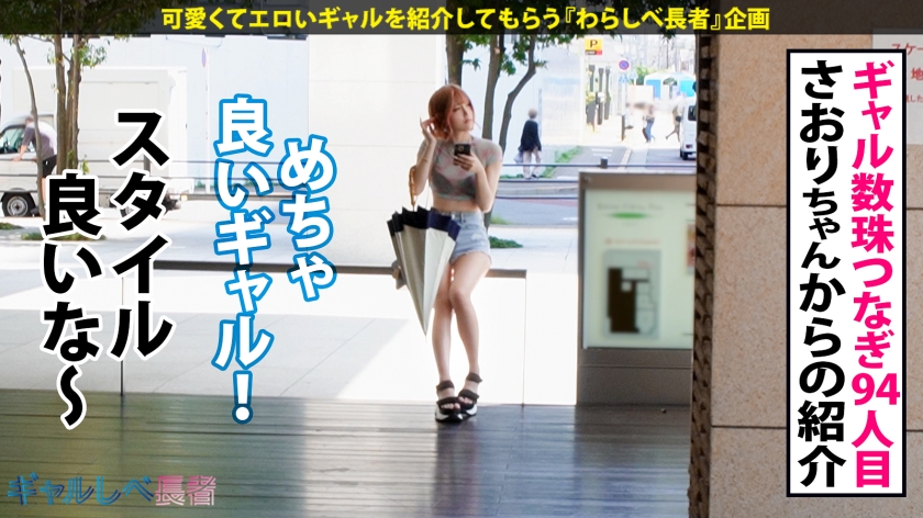 390JAC-209 【法学部なのにチ●ポ依存！！重大コンプラ違反ッ 弁護士志望？！の感度MAXイキ潮ギャル！！】おっぱい透け透けギャルはまさかのエリート大学生新作AV動画 レビュー 画像シーン02