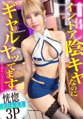 【インドア陰キャなのに自分ぎゃる…ヤッてますっ…！！ 圧巻の噴出量ッ！？デパ地下・正社員ギャル！！】小柄な美白スタイルに美乳が可愛いギャルと待ち合わせ！ホテルに着くなり速攻SEX！貪るようなキスとトロける極上フェラ…！！用意した2本のデカチンでイキまくり！ハメまくりもちのロンで特濃なま中出し♪恍惚3Pで美身スタイルがまさかの大浸水でイキまくるッッ！！！【ギャルしべ長者97人目  マリコちゃん】