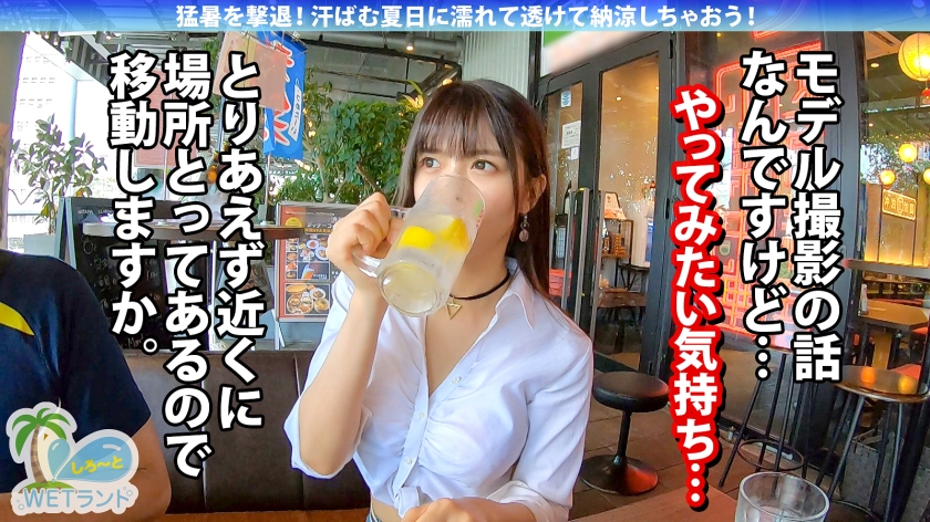 sp-390JAC-214【真夏の濡れ透け性交】猛暑を撃退！渋谷のぴちぴちギャルを水鉄砲企画でナンパ→エロモード覚醒で超絶ビッチへ！びしょびしょスケスケ濃密3P！ 新作AVエロ動画 レビュー 画像シーン04