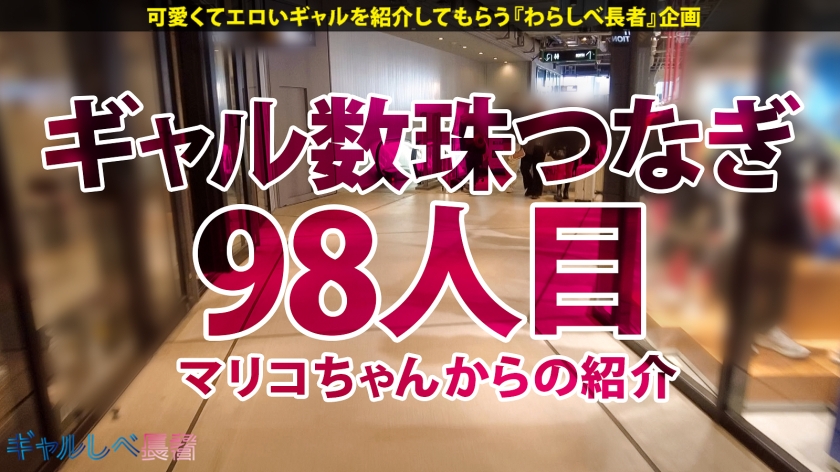 sp-390JAC-221 姫乃うるは AVレビュー 【彼氏のよりも気持ちイイのおッ!! 浮気は別腹!?F乳&爆尻ギャルがオホ声絶頂ノンストップ!!】金髪に即ハボぼでぃ!ピチピチJDギャルと待ち合わせ!ホテルに着くなりパンツおろして即尺フェラでお出迎え…!! だめだめッ!イグイグイグぅうッ…お゛ッ!!」 もちのロンで特濃なま中出し♪湿度MAXのイキまくりSEXを見逃すなッッ!!! 【ギャルしべ長者98人目 なぎさちゃん】 画像シーン01