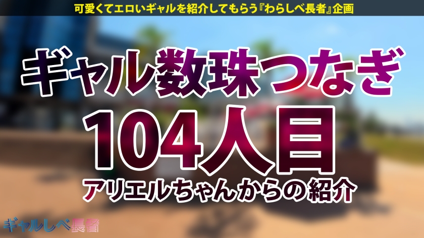 sp-390JAC-228 AVレビュー 「全然イキ足りひんのもっとおチ●ポちょ~だい!!」【肉厚ま●こがとんでもない!G乳ダイナマイトボディ弾ける、ゆるカワ関西弁ギャル!!in真夏のシーサイド・巨乳水着ギャルと待ち合わせ!ケツめっちゃ出てるけど…「出してんねんコレ♪」終わらない生ハメ3P!膣奥にタップリ精液撃ち抜け!!Gカップ巨乳ギャルと中出し連発でめちゃくちゃにヤル!!! 【ギャルしべ長者104人目 たりんちゃん】 流川莉央 画像シーン01