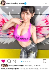 【反則級エロBODY】イ●スタにエロい自撮りを載せる、下半身専門パーソナルトレーナーをSNSナンパ！！とんでもない破壊力の究極Gカップ美女を召喚してしまいました……「求め合って高め合うセックスが好き♪」との事ですので、思う存分～～～～求め合って高め合ってもらいました！！！中出し連発の超絶倫セックスに精子ぜんぶ持ってかれます！！【イ●スタやりたガール。其の肆】