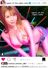 【G乳むちむち人妻】イ●スタにエロい自撮りを載せる、Gカップ人妻をSNSナンパ！！男優を圧倒する超絶エロスの本物人妻が激し過ぎる！！杭打ち騎乗位でムチムチBODYを痙攣絶頂させながら精子を搾り取る！！！あふれる人妻の淫語に勃起が止まらない！！！「そこ気持ちイイそこいっぱいコスって！！」「おマ◯コ締まっちゃうぅうう！！！」「奥まで来ちゃうぅうイっちゃうう！！！」【イ●スタやりたガール。】