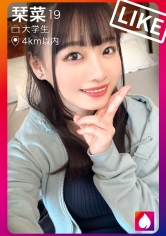 【ガチ恋必至！顔面偏差値SSS級の愛嬌のあるイマドキJD】初対面とは思えないノリの良さ○大はしゃぎのデートからのホテルに連れ込むと即発情！必死にチ●ポを求めるドスケベ娘に大豹変♪色白モチモチ美乳&プリ尻！ダンスで鍛えた軟体BODY！突けば突く程ビクビクしながらイキ潮撒き散らす早漏体質！顔で抜けるッ！鬼かわ凄テクフェラ！全てが大優勝の鬼リピ確定！【t●nderist！！】_img