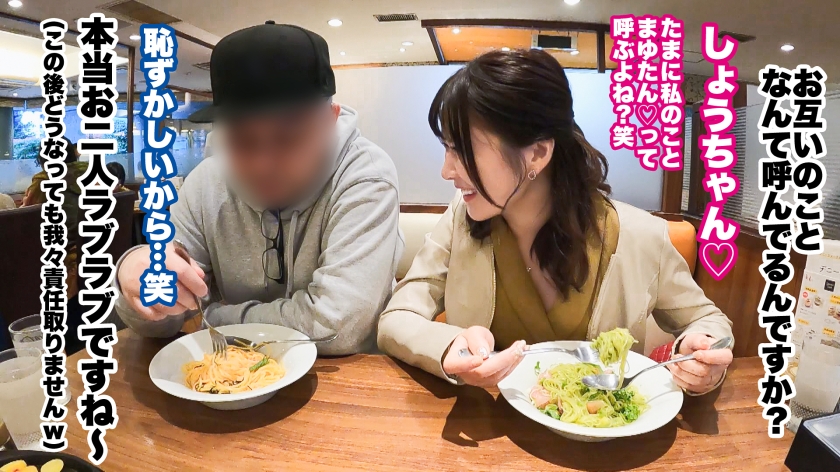 390JNT-086 【大人の背徳ランジェリー性交】【ドM過ぎる変態妻の秘めた願望】【背徳NTR×大量潮吹き】シリーズ史上、圧倒的ドMのど変態妻登場！！旦那には隠して 新作 AV動画 レビュー 画像シーン04