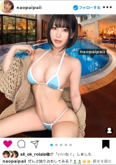 【異次元エロボディ】【爆乳Hカップ×ムチムチ爆尻】【本能剥き出しハード3P】エロい写真をイ●スタにUPしまくるミステリアスなダウナー系 爆乳美女ナオさん降臨！3Pで本能剥き出し！デカ●ンを上下のお口で奥まで咥え込みアヘ顔晒しながら、デカ乳ぶるんぶるん！！全身ビクビク！！！何度も何度も痙攣絶頂！！！大量中出し&ごっくん精飲！！！_img