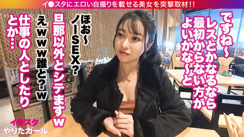 sp-390JNT-099 【軟体ハード3P】【人妻ダンサー】BAN寸前のエロい写真をイ●スタにUPしまくる人妻ダンサー さくらさん降臨！旦那とはノーセックスだけどSEX大好きヤリマン！？180°開脚したおま○こに交互にデカチン2本挿入！子宮の奥まで届く鬼ピスで大絶頂！！！ 新作AVエロ動画 レビュー 画像シーン04