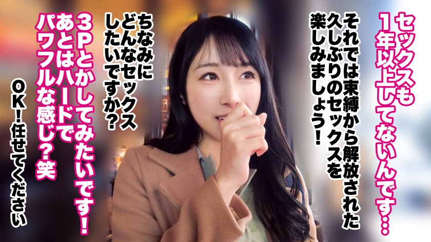 sp-390JNT-101 小野坂ゆいか AVレビュー 【大人の背徳ランジェリー性交】【キレカワ美人の爆尻G乳妻】【パワフル3P×中出し】G乳にでっっっかいお尻の超絶美人妻の登場!!!屈強な男二人に責められ悦ぶど変態妻!!!そんなドM妻が涙を流しながら「おチ●ポが好きです…」と媚びる姿に滾る肉棒!!!最後はもちろんど~っぷり中出し♪♪♪【人妻ランジェリーナ 22人目 れみさん】 画像シーン02