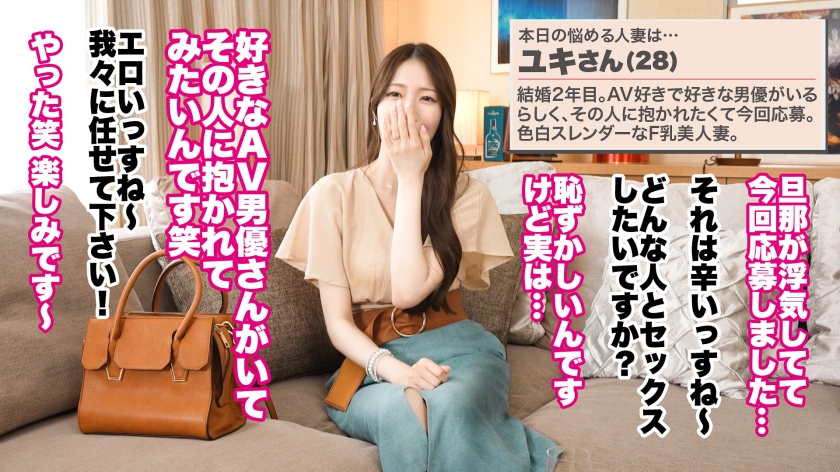 sp-390JNT-111 AVレビュー 【他人の生チンでイキました】【色白スレンダー×中出し×F乳】【大人の背徳ランジェリー性交】旦那以外の男に抱かれたいサレ妻。艶かしい雰囲気に飲み込まれ、憧れの男のチ●ポを何度も何度も懇願。乱れる艶髪、うねる美体、紅潮する白肌、人妻の欲求が爆発する──【結婚2年目 ユキさん 28歳】 #30 あかね麗 画像シーン01