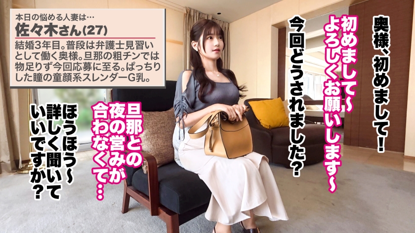 sp-390JNT-116 AVレビュー 【イラマ狂いの真性マゾ妻】【G乳スレンダー×中出し×3P】【大人の背徳ランジェリー性交】「旦那の粗チンじゃ満足できないんです…」でっかいチ●ポを喉奥で咥えて興奮しちゃう超どマゾ妻登場!!!肉欲にまみれた3Pで禁断の中出しをキメるッ!!!!!【結婚3年目 佐々木さん 27歳】 #34 美木ひなの 画像シーン01