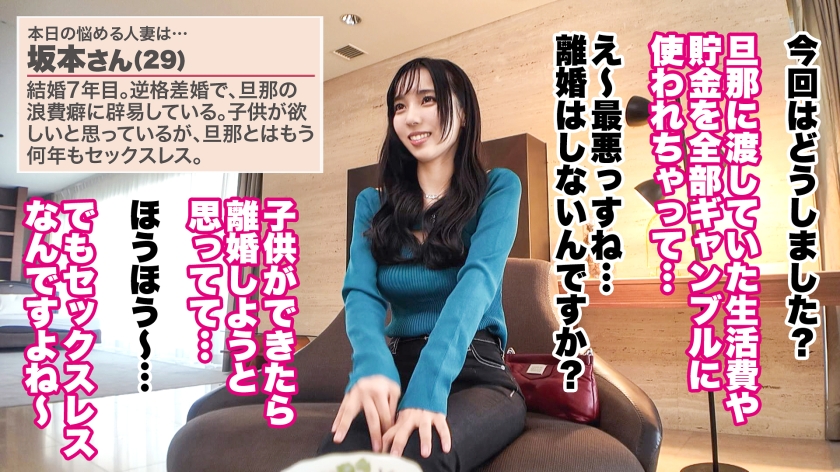 sp-390JNT-123 AVレビュー 【搾精する甘サドビッチ妻】【美巨乳×中出し×スレンダー】【大人の背徳ランジェリー性交】清楚に見えて経験人数100人越えのビッチ妻登場www イッてもイッてもまだまだ精子が欲しい…とチ◯ポに縋りつくド淫乱で甘サドな奥さんと背徳性交【結婚7年目 坂本さん 29歳】 #39 藤川乃風 画像シーン01