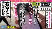 スポえろジャーニー1人目みずきちゃん