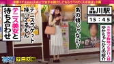 スポえろジャーニー11人目 ゆみちゃん スポえろジャーニー11人目 ゆみちゃん