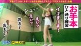 スポえろジャーニー11人目 ゆみちゃん スポえろジャーニー11人目 ゆみちゃん