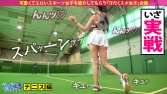 スポえろジャーニー11人目 ゆみちゃん スポえろジャーニー11人目 ゆみちゃん