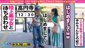 スポえろジャーニー12人目ななちゃん心実るな スポえろジャーニー12人目ななちゃん心実るな