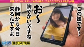 【G爆乳卓球少女×ハメ潮中出し3連発】ぶるんぶるんッ揺れるG爆乳！！