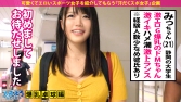 【G爆乳卓球少女×ハメ潮中出し3連発】ぶるんぶるんッ揺れるG爆乳！！